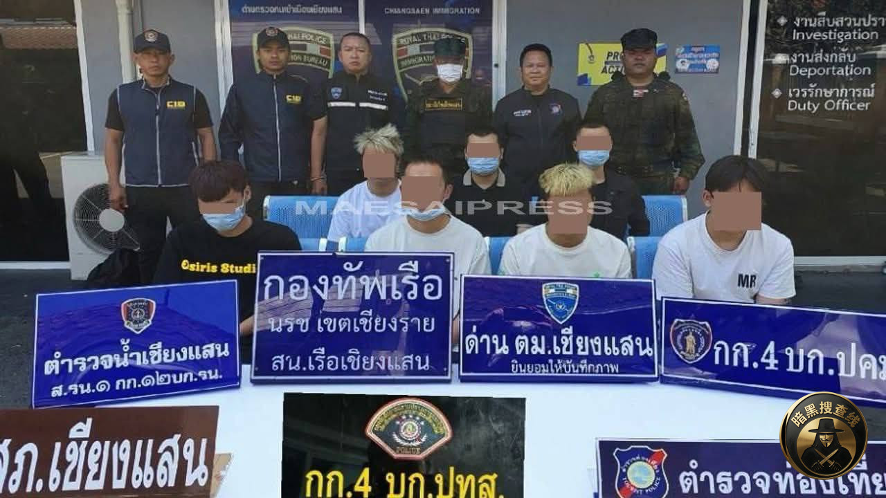#泰国新闻 缅甸大其力7名前往泰国的中国人被捕

202