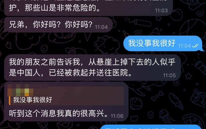 #网友反馈：今天早上波哥山方向去了几辆警车还有救护车， 我以
