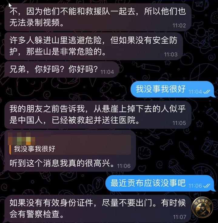 #网友反馈：今天早上波哥山方向去了几辆警车还有救护车， 我以