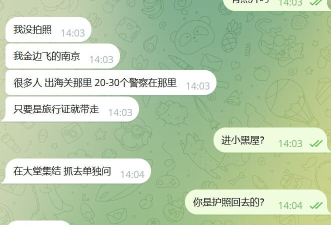 #网友投稿 #柬埔寨回国 

秋水，我柬埔寨回来 现在各