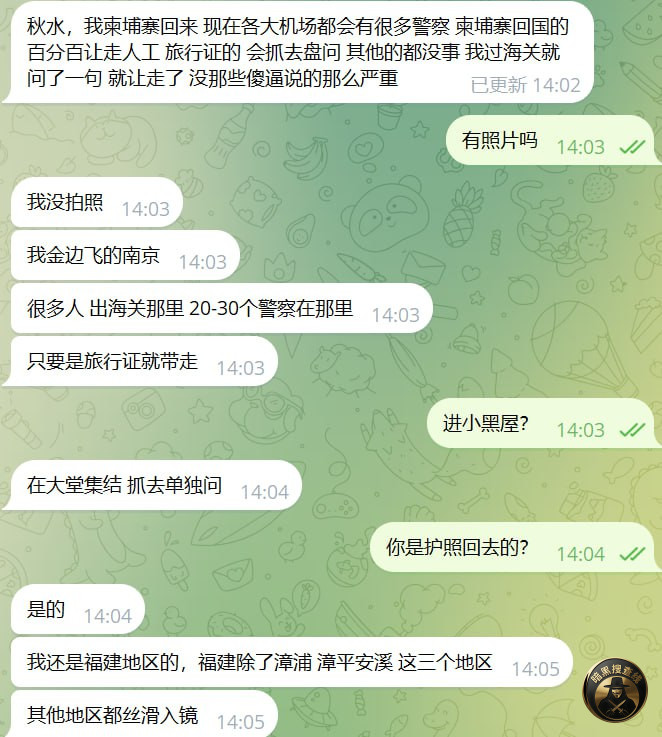 #网友投稿 #柬埔寨回国 

秋水，我柬埔寨回来 现在各