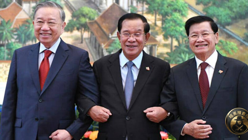 柬老越达成战略共识，联手打击虚假信息与跨国电诈

今天，