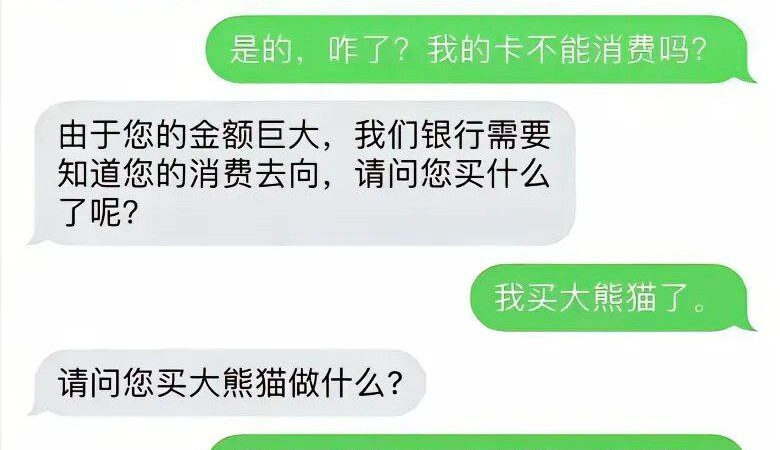 灰产，一个经济发明需要的代名词。谁愿意做会产？人之初，性本善