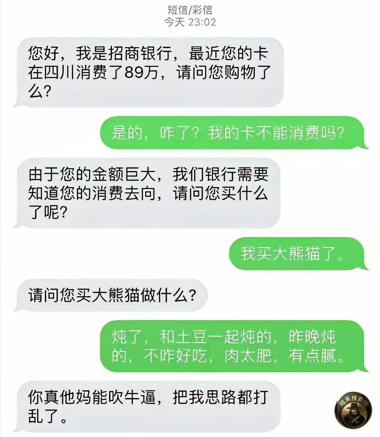 灰产,一个经济发明需要的代名词。谁愿意做会产?人之初,性本善 灰产,一个经济发明需要的代名词。谁愿意做会产?人之初,性本善