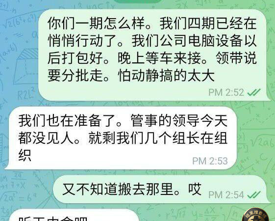 #网友反馈：拜林现在面对困境，我们共同经历了许多挑战。即使前