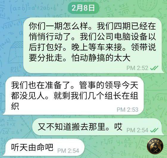 #网友反馈：拜林现在面对困境，我们共同经历了许多挑战。即使前