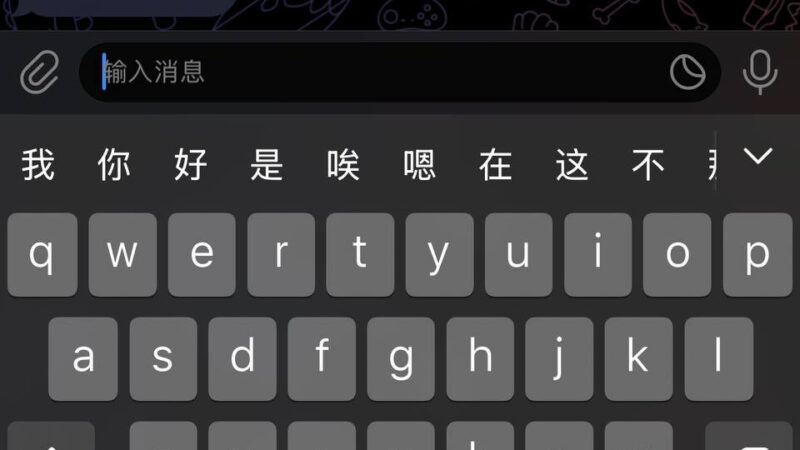 #网友提醒
西港的兄弟要注意了尤其走小路来的，我老板已经收