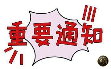 #网友反馈：

🇰🇭磅湛省的黄金城园区15号断水断电，七