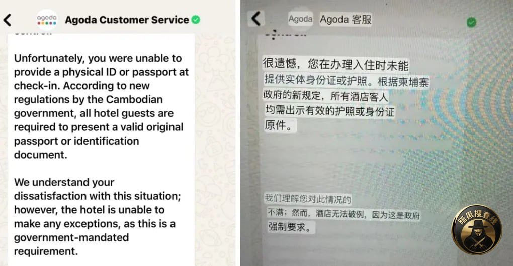园区人员外流影响:部分酒店不再接受中国人用电子版护照入住 园区人员外流影响:部分酒店不再接受中国人用电子版护照入住