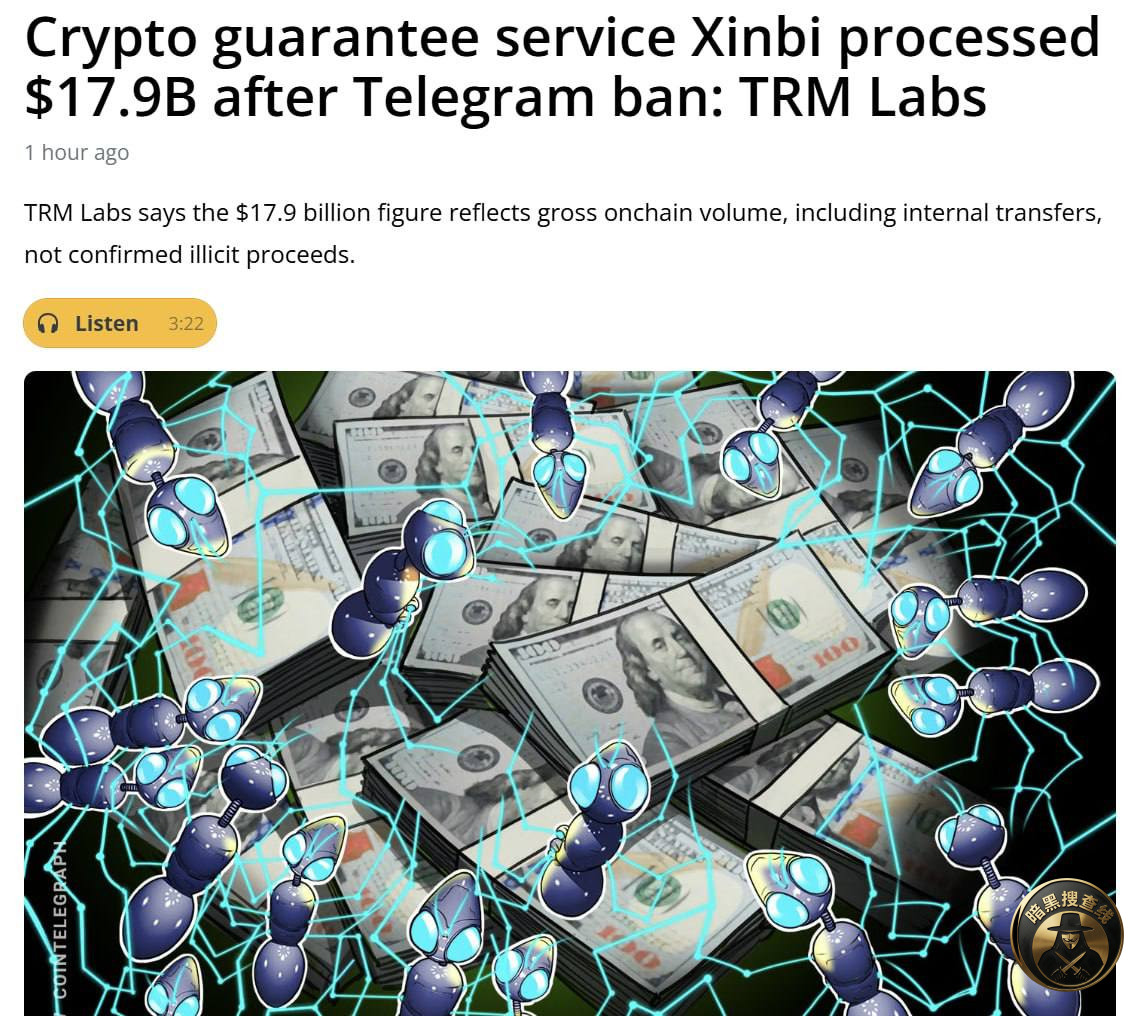 担保服务平台Xinbi在Telegram 被禁后处理了179
