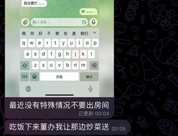 #网友反馈：西港东湖酒店何周边的酒店都有便衣入住，大家出行小