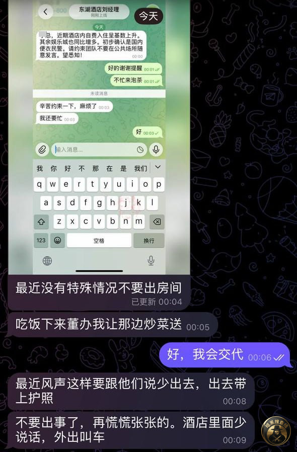 #网友反馈:西港东湖酒店何周边的酒店都有便衣入住,大家出行小 #网友反馈:西港东湖酒店何周边的酒店都有便衣入住,大家出行小