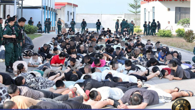 【柬埔寨博彩委员会：禁止赌场参与电诈】

柬埔寨博彩委员