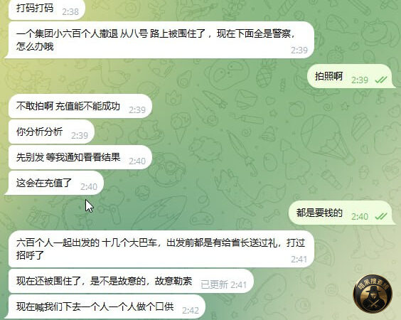 #网友反馈：刚刚八号园区有个公司大概有几百人从园区撤离出来，