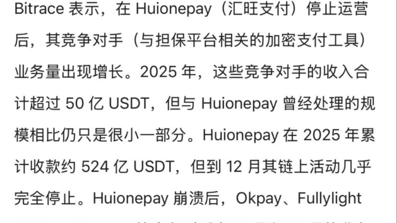 汇旺又被点名咯！看样子幕后黑手不弄死汇旺是不甘心