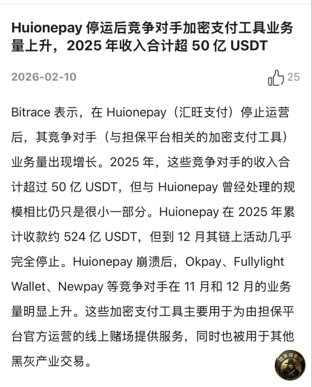 汇旺又被点名咯！看样子幕后黑手不弄死汇旺是不甘心