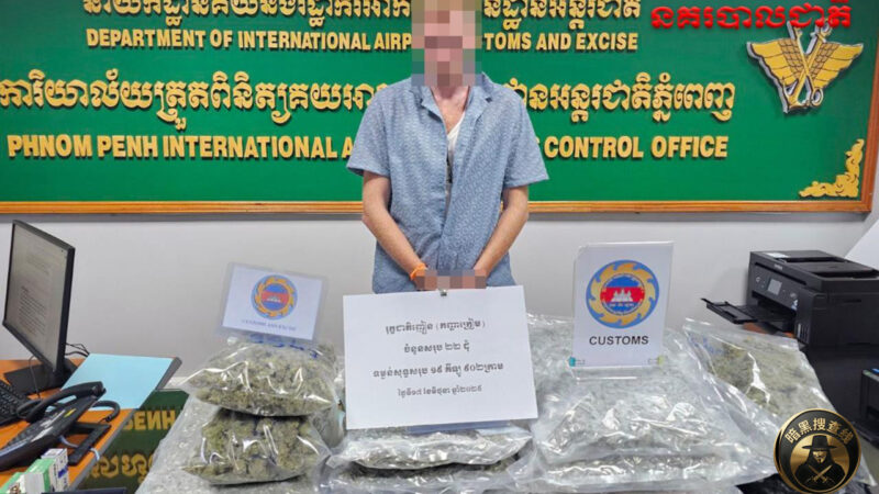 涉走私40公斤大麻：英国毒贩被判17年，上诉要求减刑