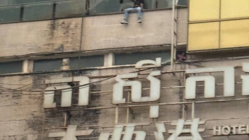 #突发事件：大西港一男子跳楼