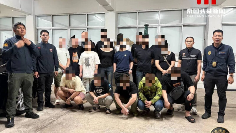 曼谷突袭17名中国籍嫌疑人落网

泰国移民局在曼谷Lat