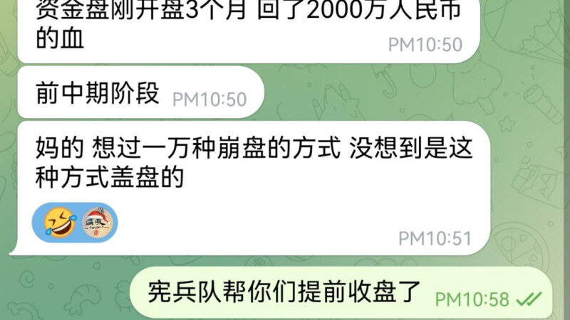 #最新消息：西港金狮800多人充值失败了，大概今晚就要拉去老
