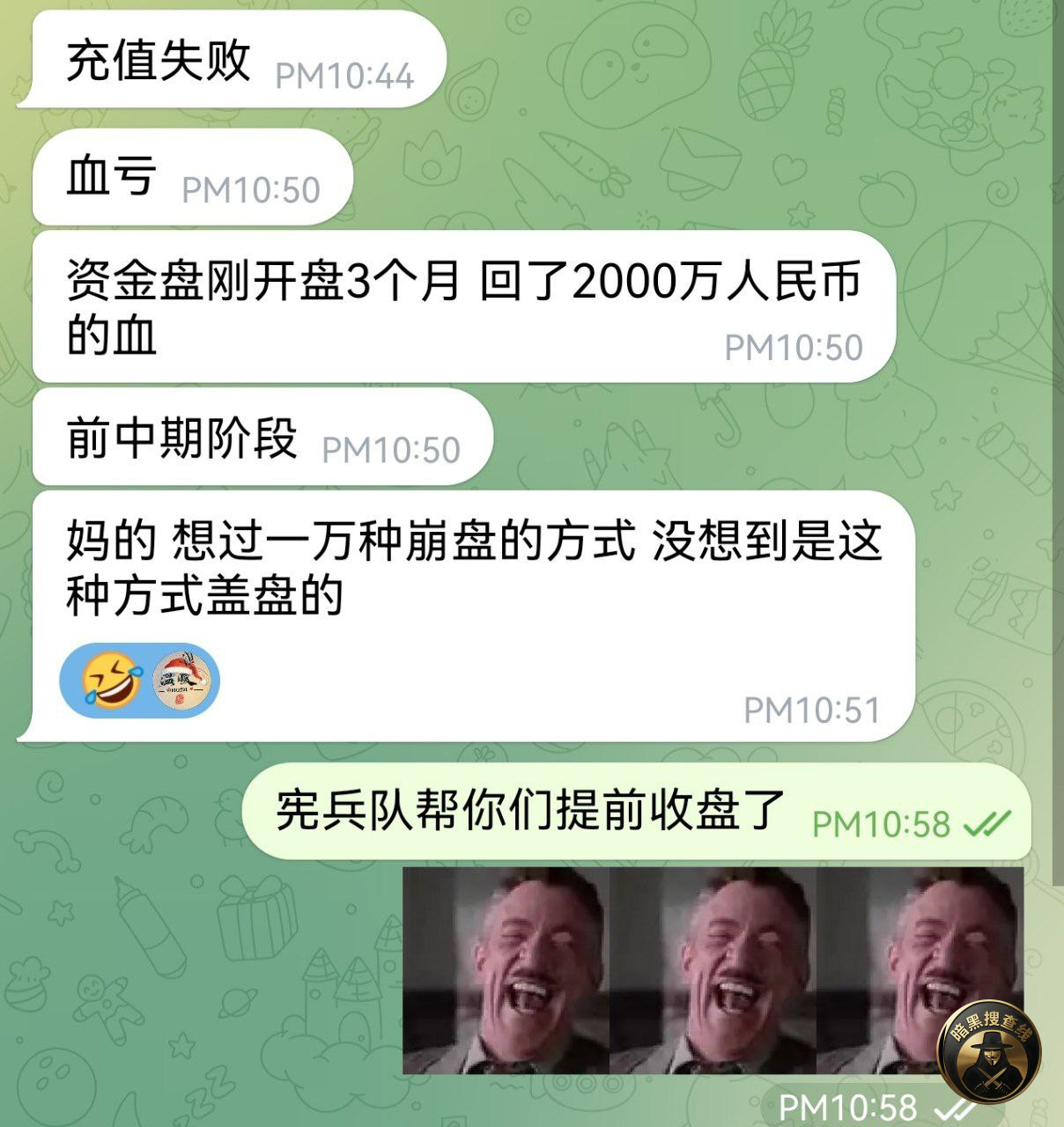 #最新消息：西港金狮800多人充值失败了，大概今晚就要拉去老