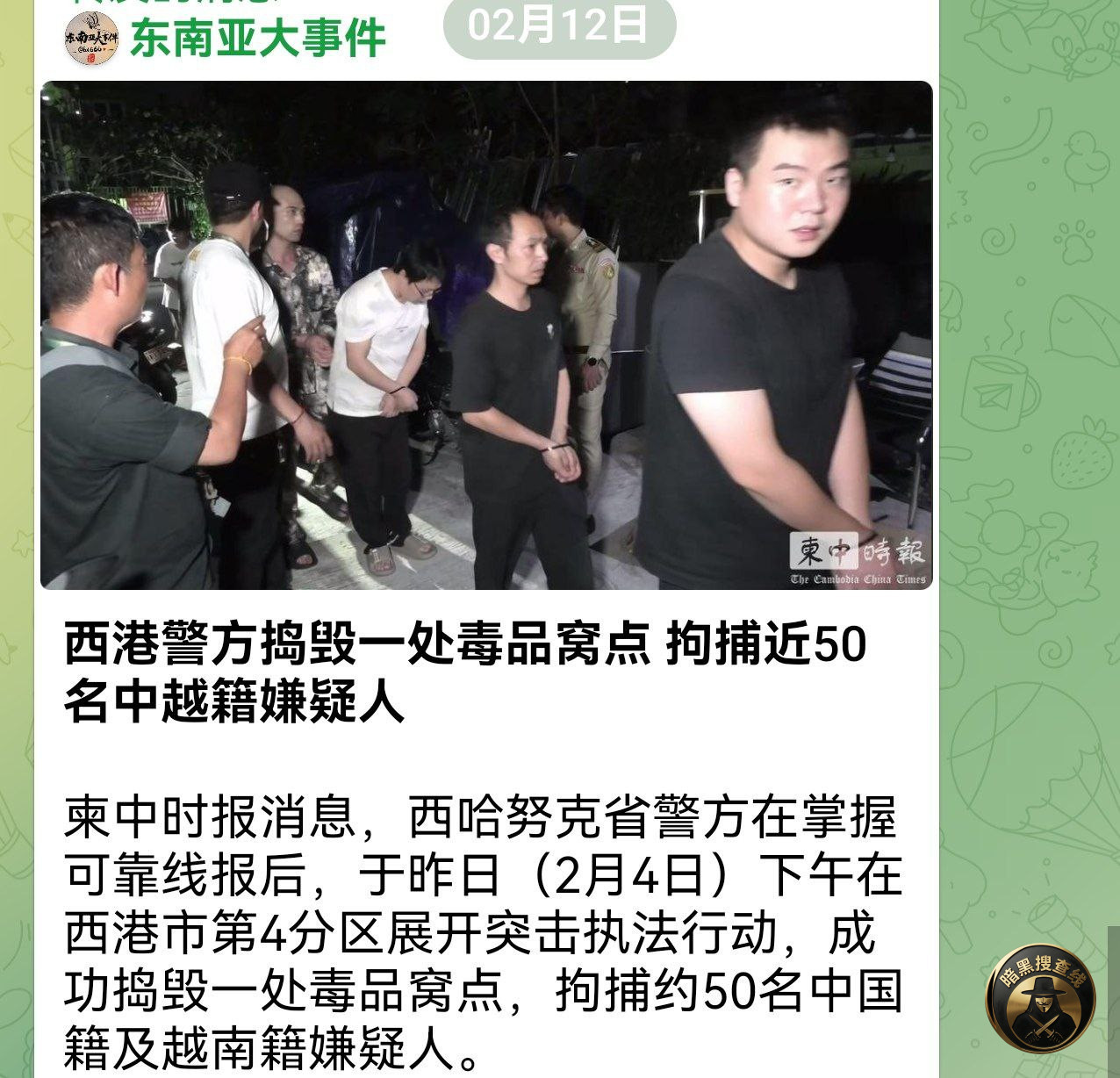 #网友爆料：我是住在这个酒店的租客，关于这件新闻的真相，我需