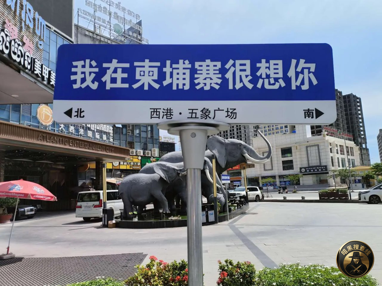 #柬埔寨新闻
柬埔寨推行电子入境系统 外国旅客将告别护照盖