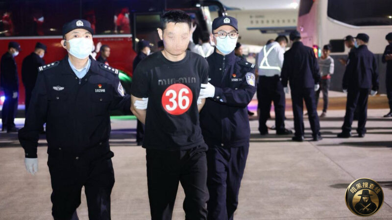 #柬埔寨新闻
柬埔寨近日连续5天依法遣返涉嫌电信网络诈骗的