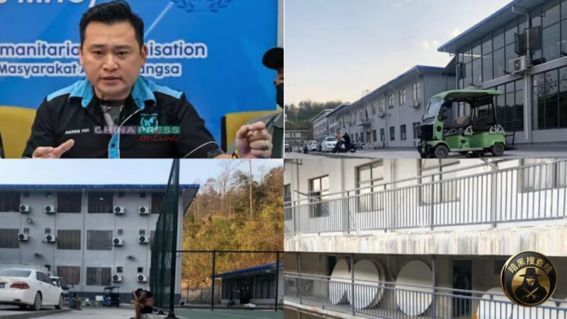 缅甸有了“青松园区” 被指KK2.0还在扩建

臭名昭著