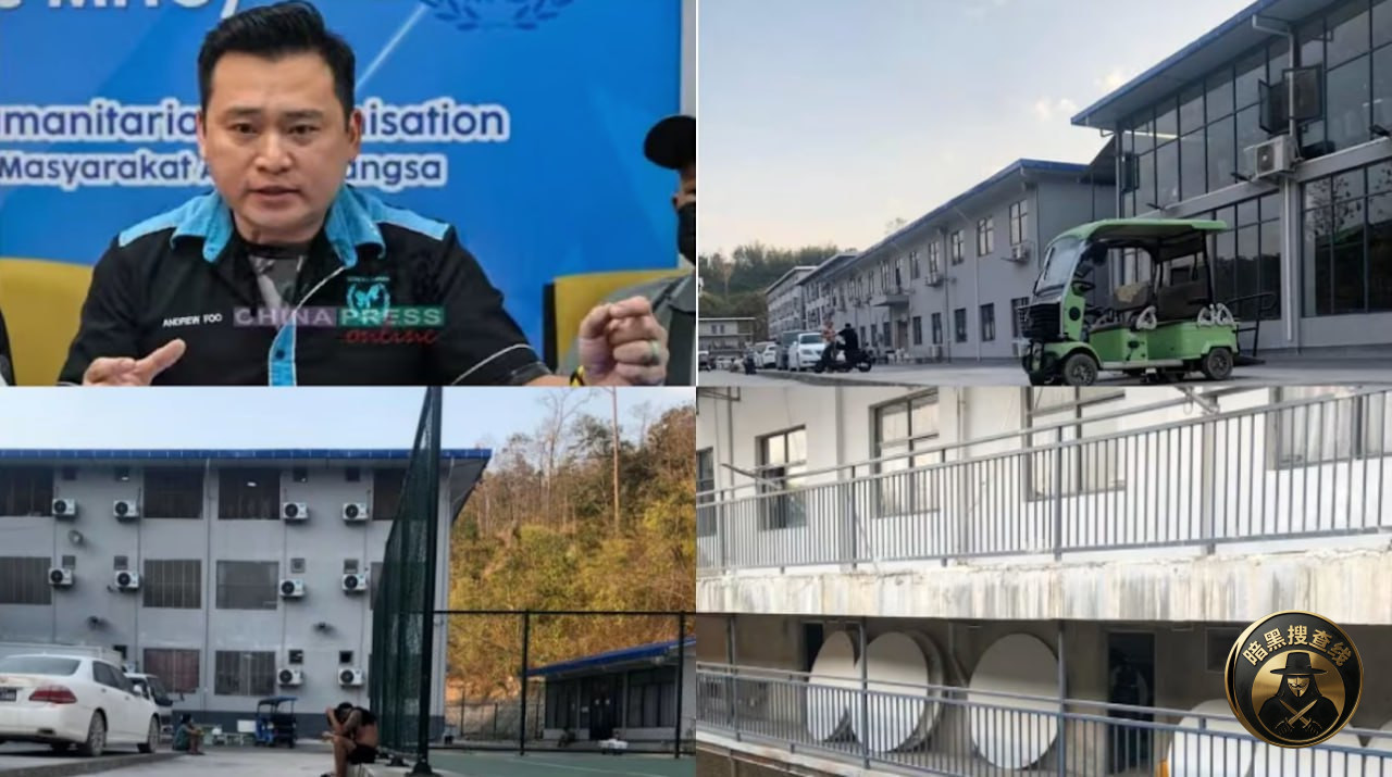 缅甸有了“青松园区” 被指KK2.0还在扩建

臭名昭著