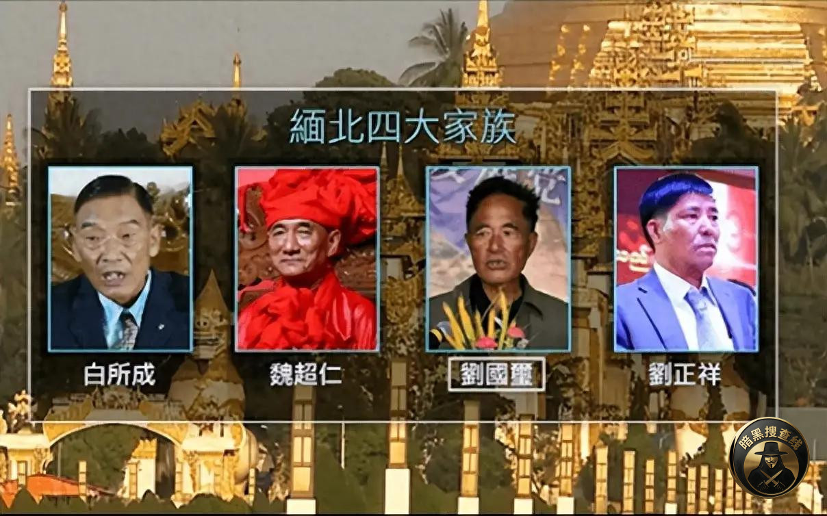 中国2025年度十大案件揭晓:缅北“四大家族”电诈案居首 中国2025年度十大案件揭晓:缅北“四大家族”电诈案居首