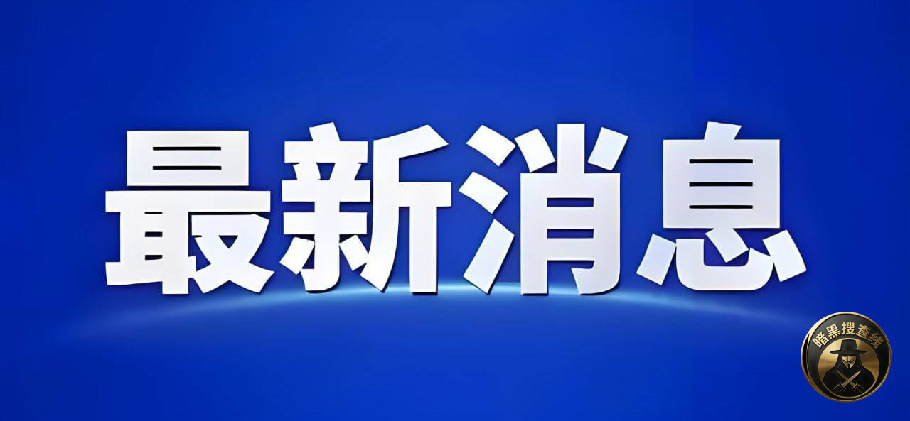 戈公省七星海 #长湾园区 遭大规模电诈清查，行动已结束。