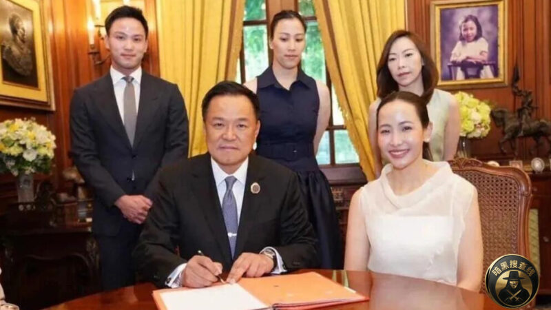 泰国总理今日登记结婚

今天上午，泰国总理阿努廷与伴侣塔