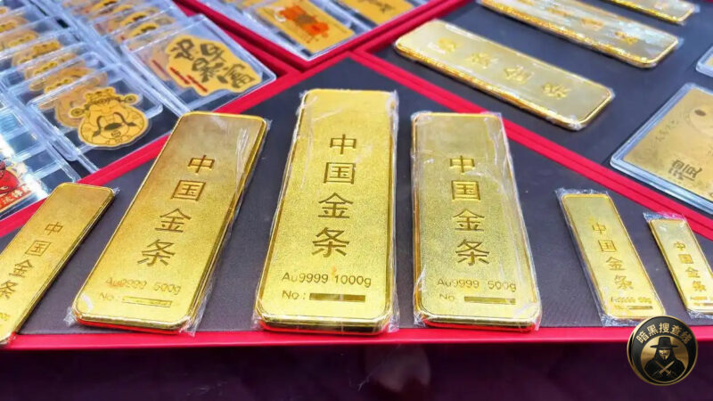 深圳十部门联合规范黄金市场 划定十条合规红线

2026