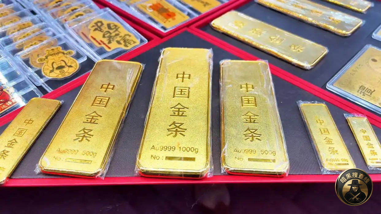 深圳十部门联合规范黄金市场 划定十条合规红线

2026