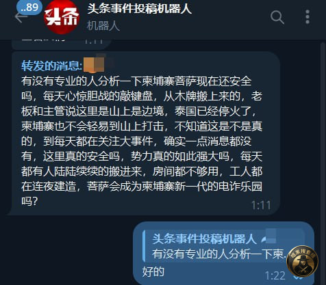 #网友提问
有没有专业的人分析一下柬埔寨菩萨现在还安全 #网友提问
有没有专业的人分析一下柬埔寨菩萨现在还安全