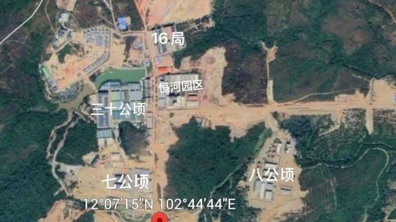 #网友爆料：菩萨省特莫达特区园区成电信诈骗重灾区

有消