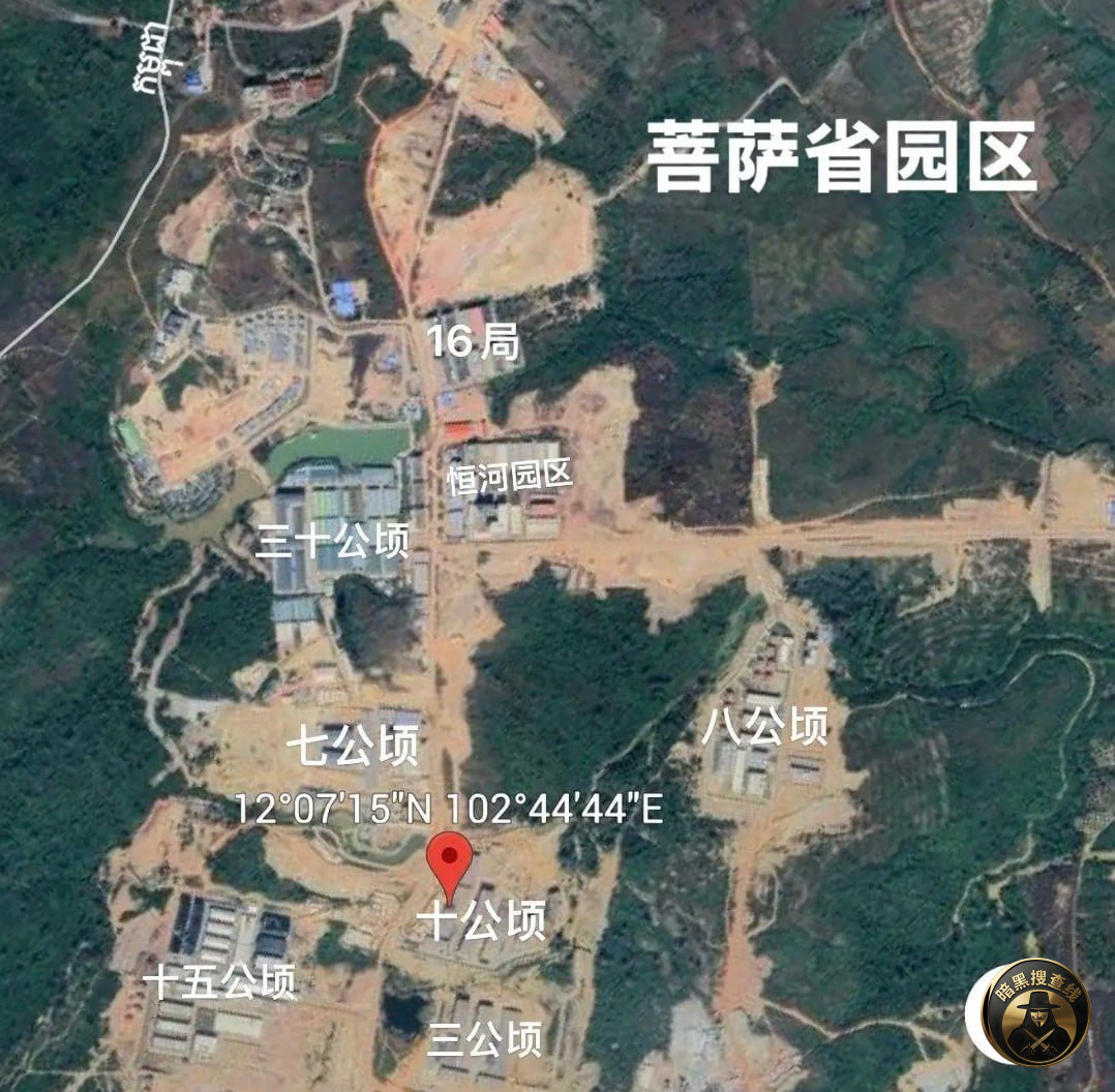 #网友爆料:菩萨省特莫达特区园区成电信诈骗重灾区
有消 #网友爆料:菩萨省特莫达特区园区成电信诈骗重灾区
有消