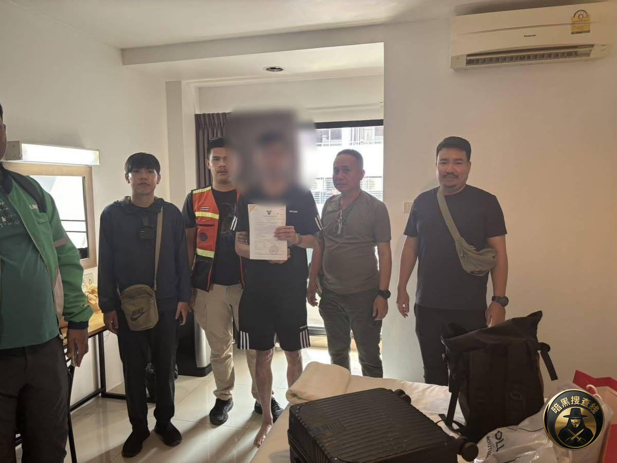 #泰国资讯  泰国芭堤雅警方逮捕马来西亚诈骗嫌犯  假冒电信