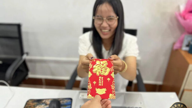 “老板，红包呢？”：浅谈柬埔寨职场中的中国春节“红包文化”