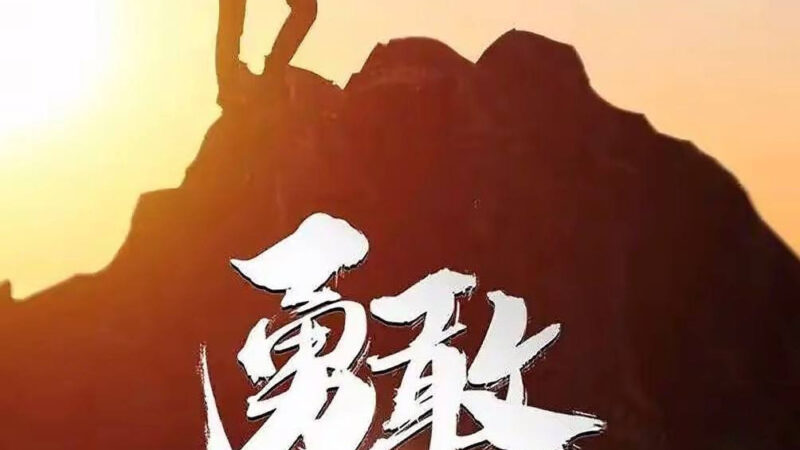 #网友投稿 ：新年又到了，山海不待人，四季自轮回深感时光的无