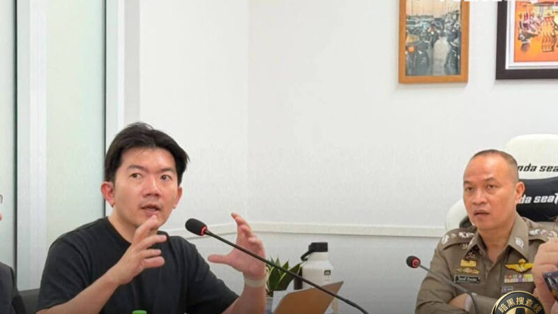 #泰国资讯 泰国警方联手脸书封堵非法平台  逾5.2万个可疑
