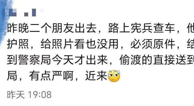 西港严查外国人证件无护照原件将被带往警局

近日西港加强