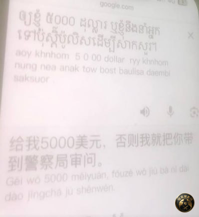 分享一下我今天在大市场被敲诈的经历
刚才我去大市场那边买菜