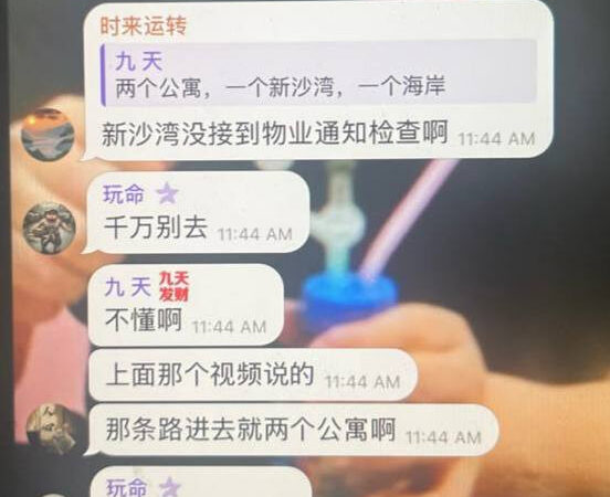 #最新消息 ：丽豪到红灯笼一百多宪兵。吓得网友仓皇逃窜😁😁