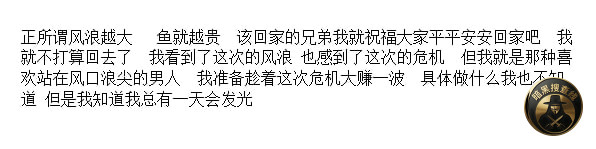 #群友爆料：昨晚中国时间凌晨4点左右，波贝宝龙4新城7号9号