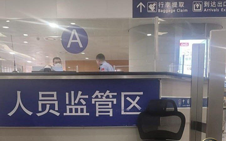 #网友反馈：我去年8月从菲律宾回国后，再出来被卡了两次