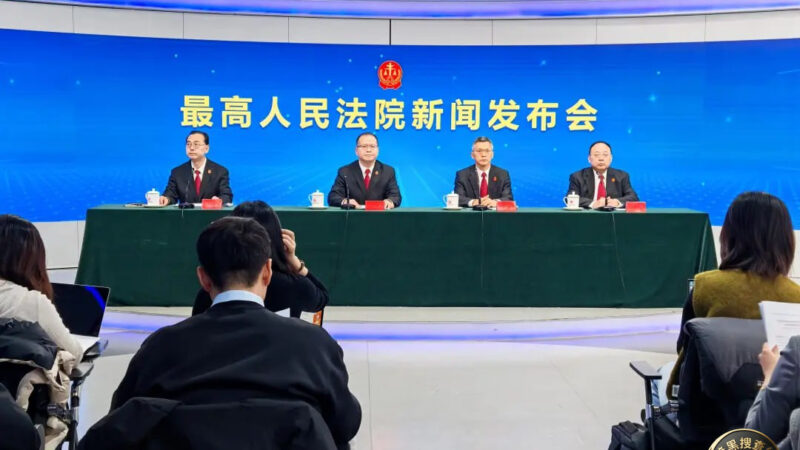 #国内资讯 缅北两大家族39人被判处无期徒刑，其中16人被判
