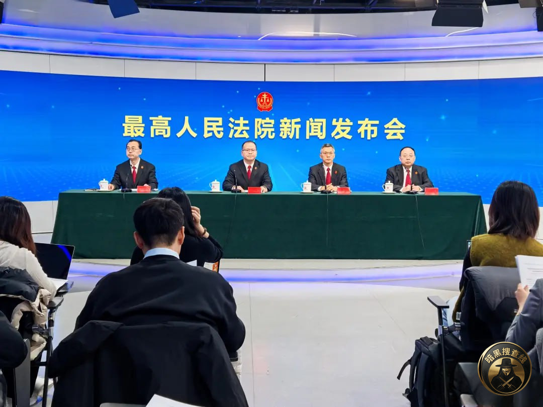 #国内资讯 缅北两大家族39人被判处无期徒刑,其中16人被判 #国内资讯 缅北两大家族39人被判处无期徒刑,其中16人被判