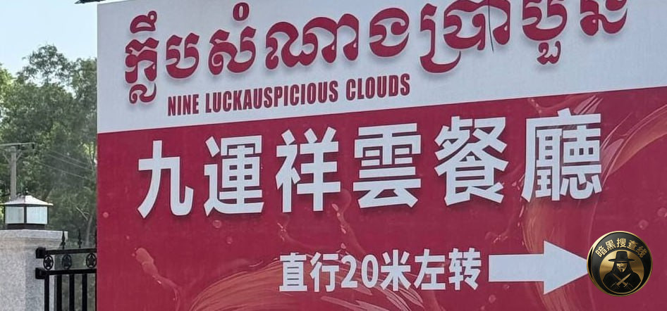 #网友爆料:七星海电诈复燃,所有园区警察物业勾结提前出去躲避 #网友爆料:七星海电诈复燃,所有园区警察物业勾结提前出去躲避